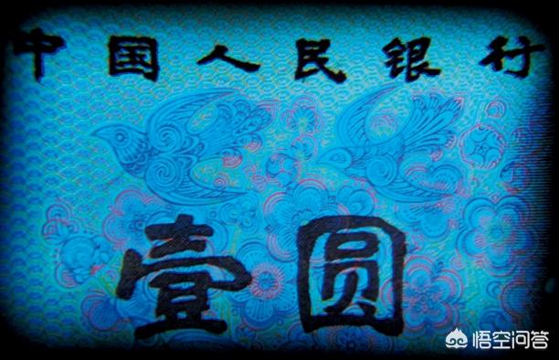 人民币可以收藏的品种有哪些<strong></p>
<p>新疆币</strong>？
