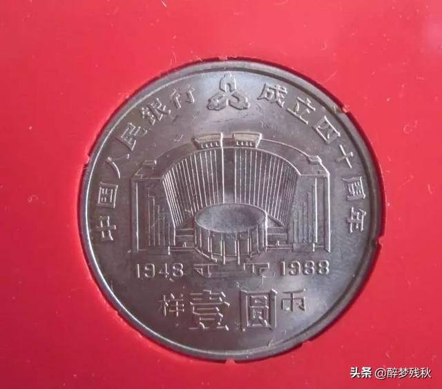 一卷1元硬币市价高达18万<strong></p>
<p>元一币</strong>，发行了200多万枚，你有吗？