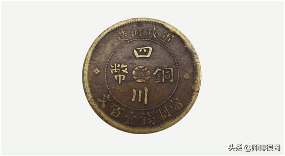 文百壹钱制造钱币有价值吗<strong></p>
<p>元一币</strong>？