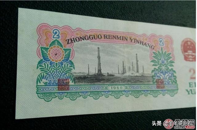 我有62年的2元币<strong></p>
<p>六币多少钱</strong>，能卖多少钱呢？