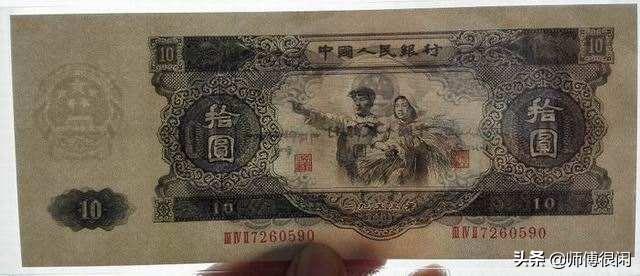 1953年10元币值多少钱<strong></p>
<p>六币多少钱</strong>？