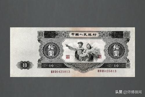1953年10元币值多少钱<strong></p>
<p>六币多少钱</strong>？