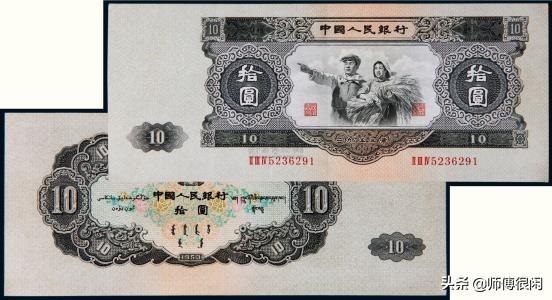 1953年10元币值多少钱<strong></p>
<p>六币多少钱</strong>？