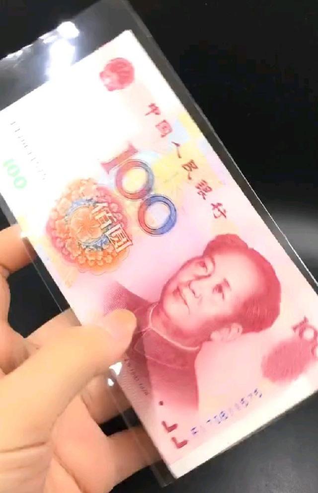 有一张尾号6个8的100元人民币<strong></p>
<p>六币多少钱</strong>，价值多少钱？