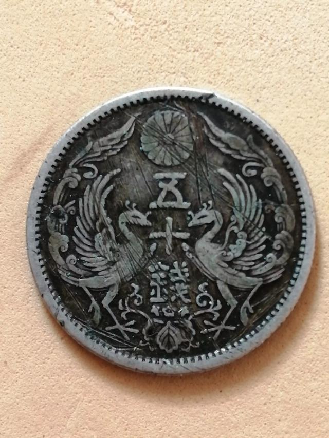 六元一枚能要吗<strong></p>
<p>六币多少钱</strong>？