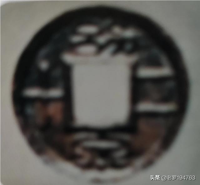 一套六泉古币多少钱<strong></p>
<p>六币多少钱</strong>？