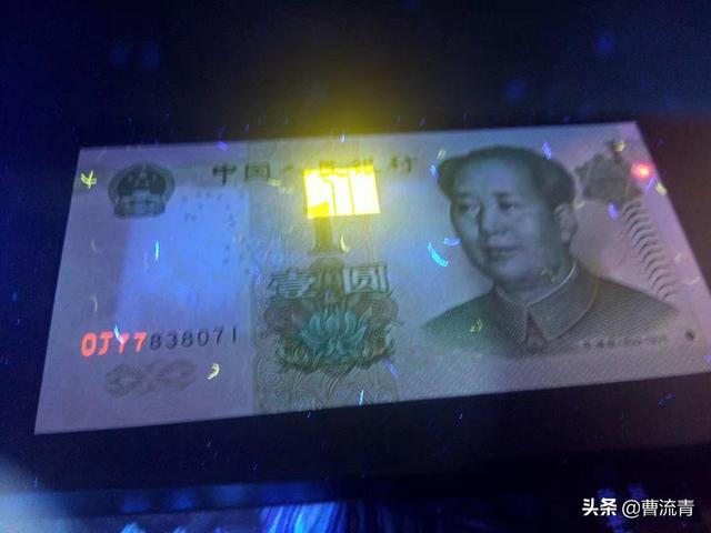 壹元纸币号SlF6值钱吗<strong></p>
<p>六币多少钱</strong>？