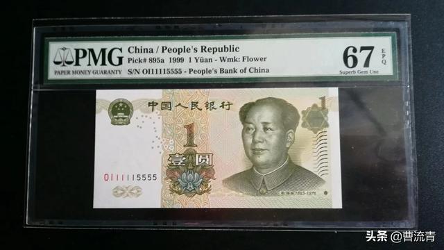 壹元纸币号SlF6值钱吗<strong></p>
<p>六币多少钱</strong>？