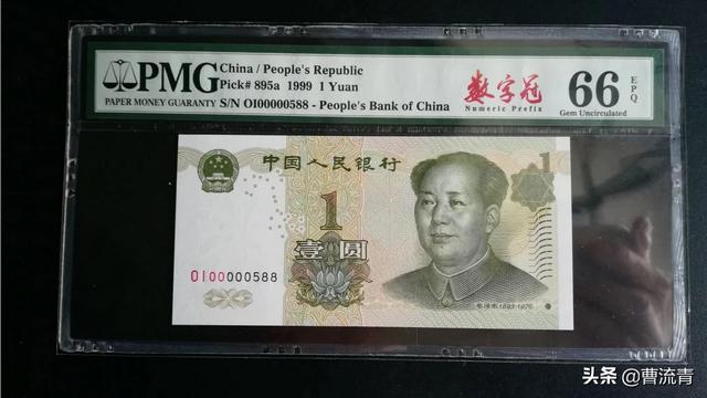 壹元纸币号SlF6值钱吗<strong></p>
<p>六币多少钱</strong>？