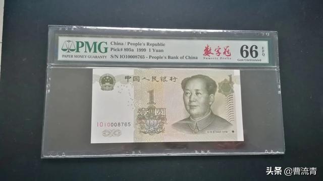 壹元纸币号SlF6值钱吗<strong></p>
<p>六币多少钱</strong>？