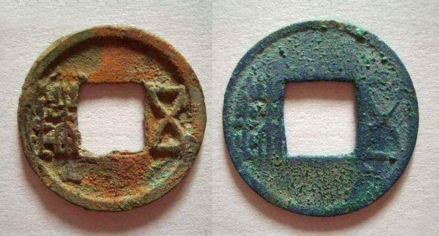 什么样的五铢钱最值钱<strong></p>
<p>汉币</strong>？