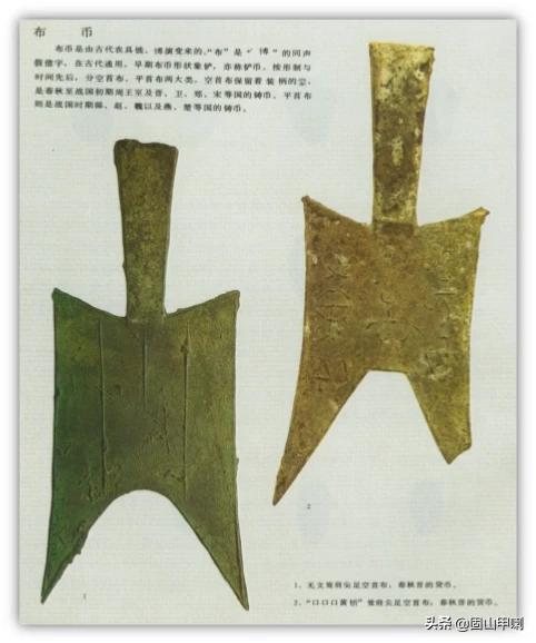 知道中国原始货币啥样吗<strong></p>
<p>汉币</strong>？是不是越老越值钱？