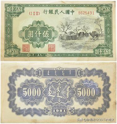 你见过第一套人民币吗<strong></p>
<p>人艮币</strong>？第一套人民币有哪些面额和版别？