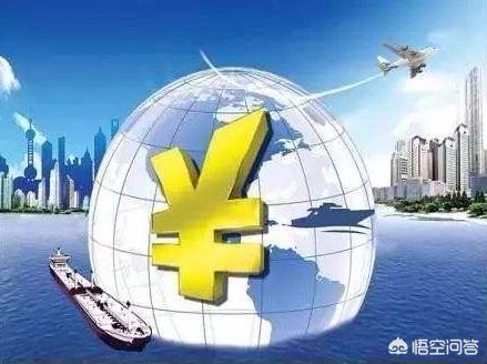 人民币可以在哪些国家进行交易<strong></p>
<p>人艮币</strong>？