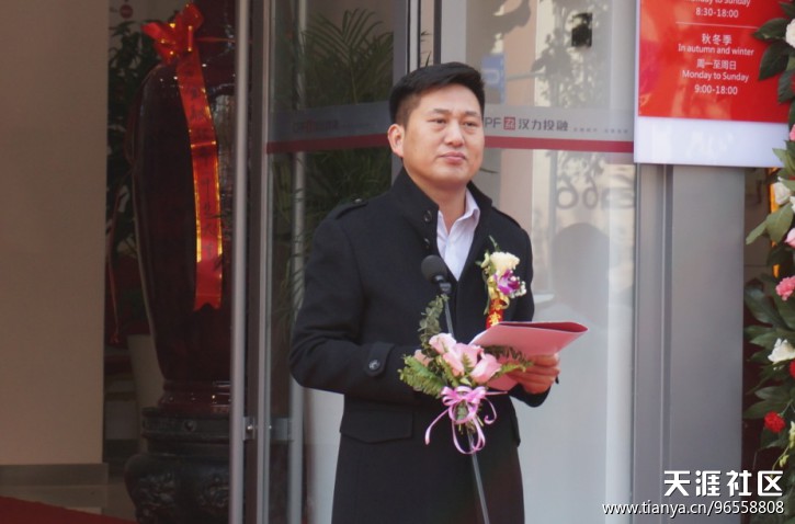 汉力金融超市落户郑州<strong></p>
<p>中原消费金融</strong>，中原金融发展又遇春天
