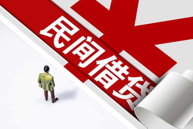 理财公司借款(理财公司的钱放进去能拿出来吗)