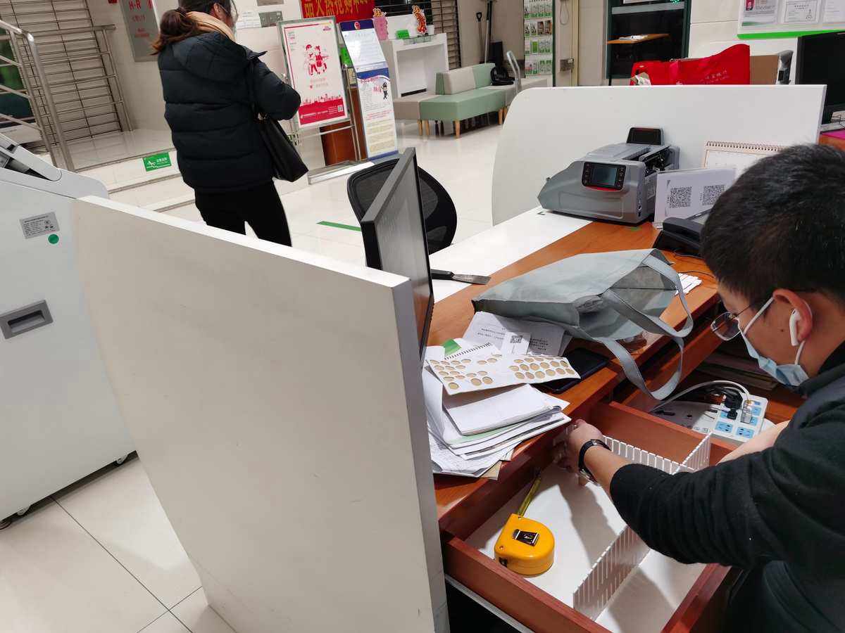 理财显示柜台(柜面注册的理财金账户)