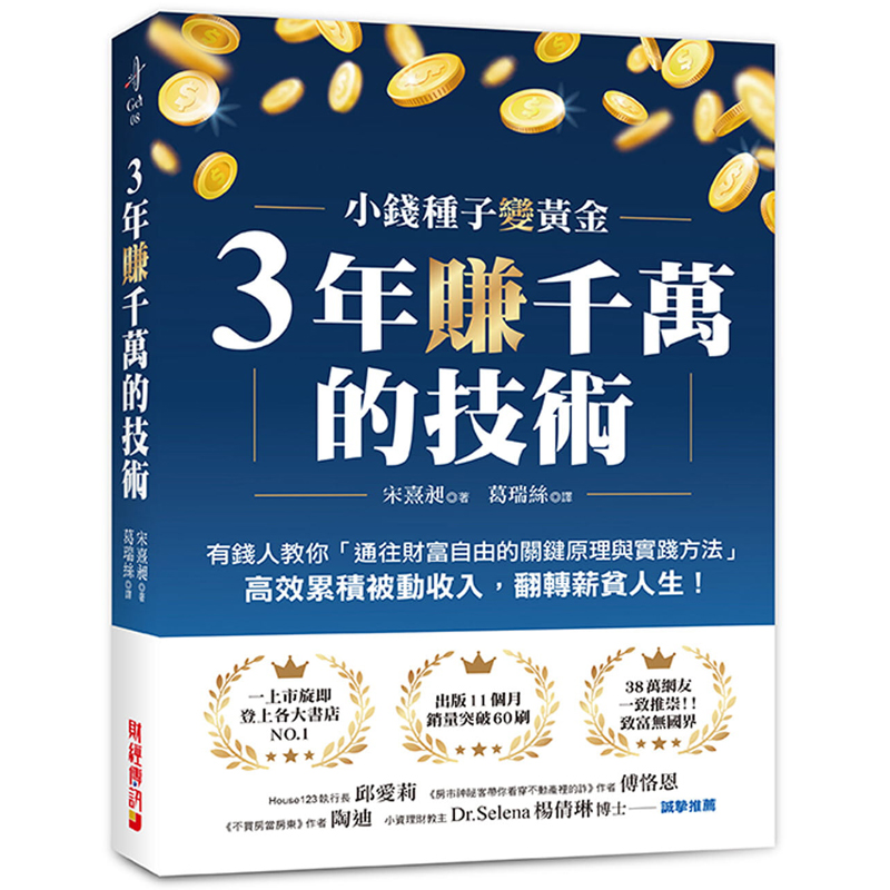 实践理财书(理财实践报告怎么写)