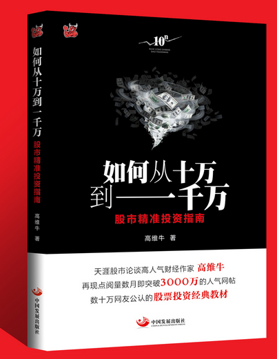 个人理财专著(个人理财专著类文献)