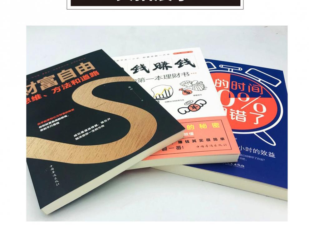 个人理财专著(个人理财专著类文献)