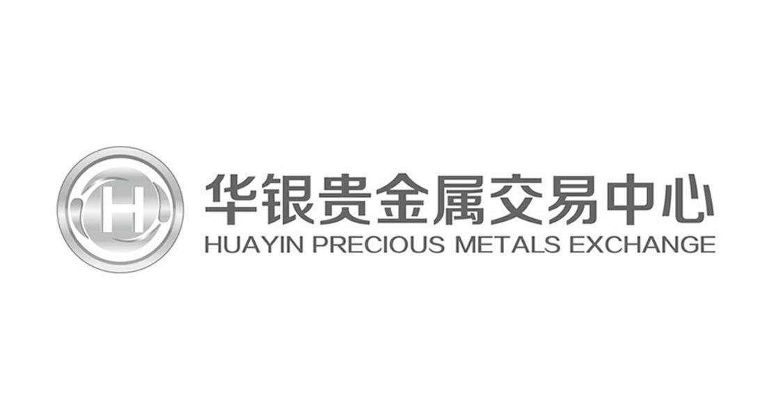 青岛贵金属交易中心是真是假的简单介绍