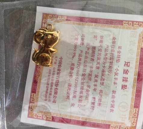 承德贵金属联系(承德黄金现在多少钱一克)