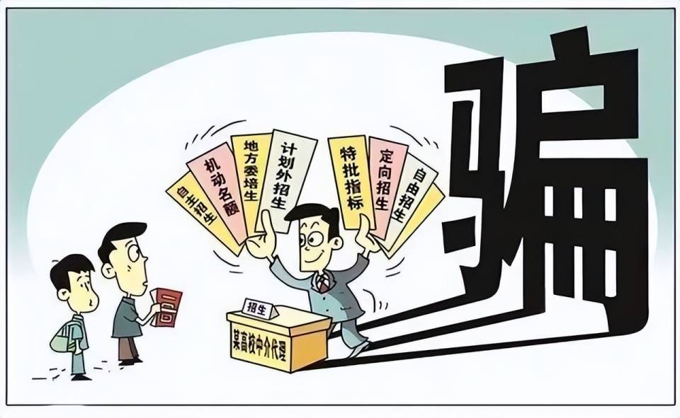 贵金属投资诈骗案(贵金属诈骗案立案标准)