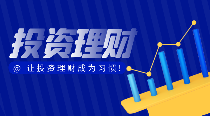 贵金属投资在哪开户(贵金属怎么开户,需要注意什么)