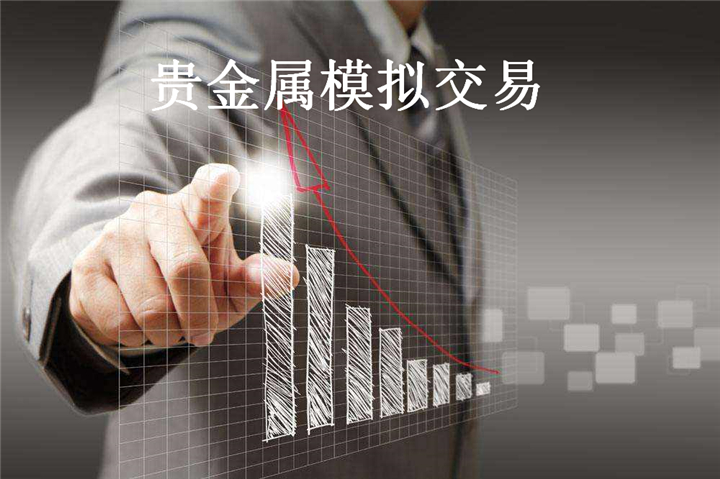 贵金属国资平台(贵金属国资平台排名)