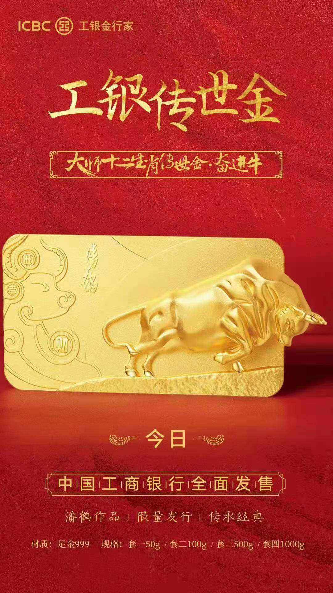 贵金属营销活动方案(贵金属专项营销活动方案) 贵金属营销活动方案(贵金属专项营销活动方案)