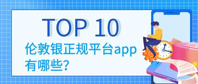 掌上贵金属app(掌上贵金属app下载)
