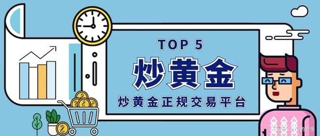 炒贵金属诈骗(炒贵金属犯法吗)