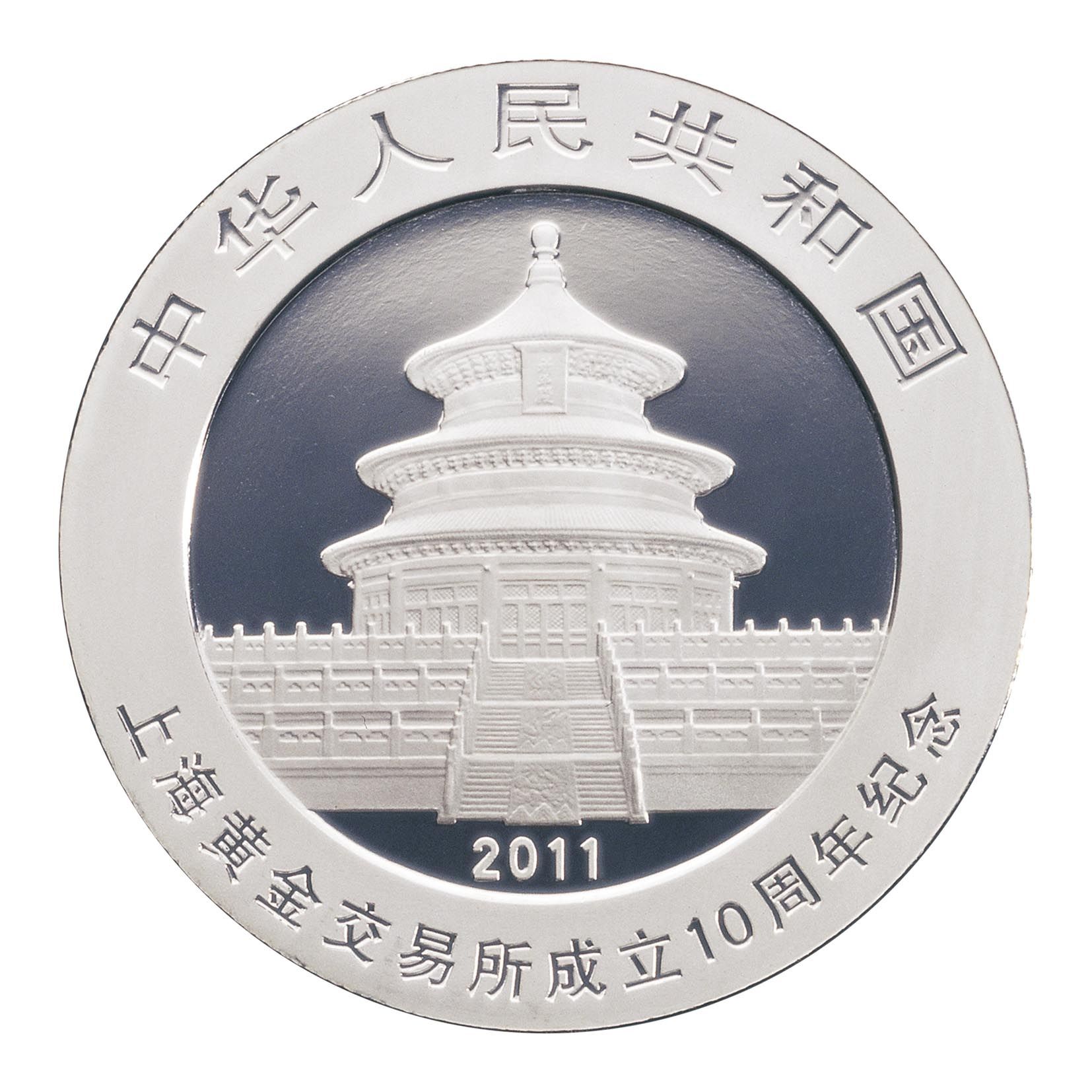 第四种贵金属(第四种贵金属是什么)