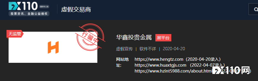 工商银行贵金属爆仓(工商银行贵金属爆仓原因)