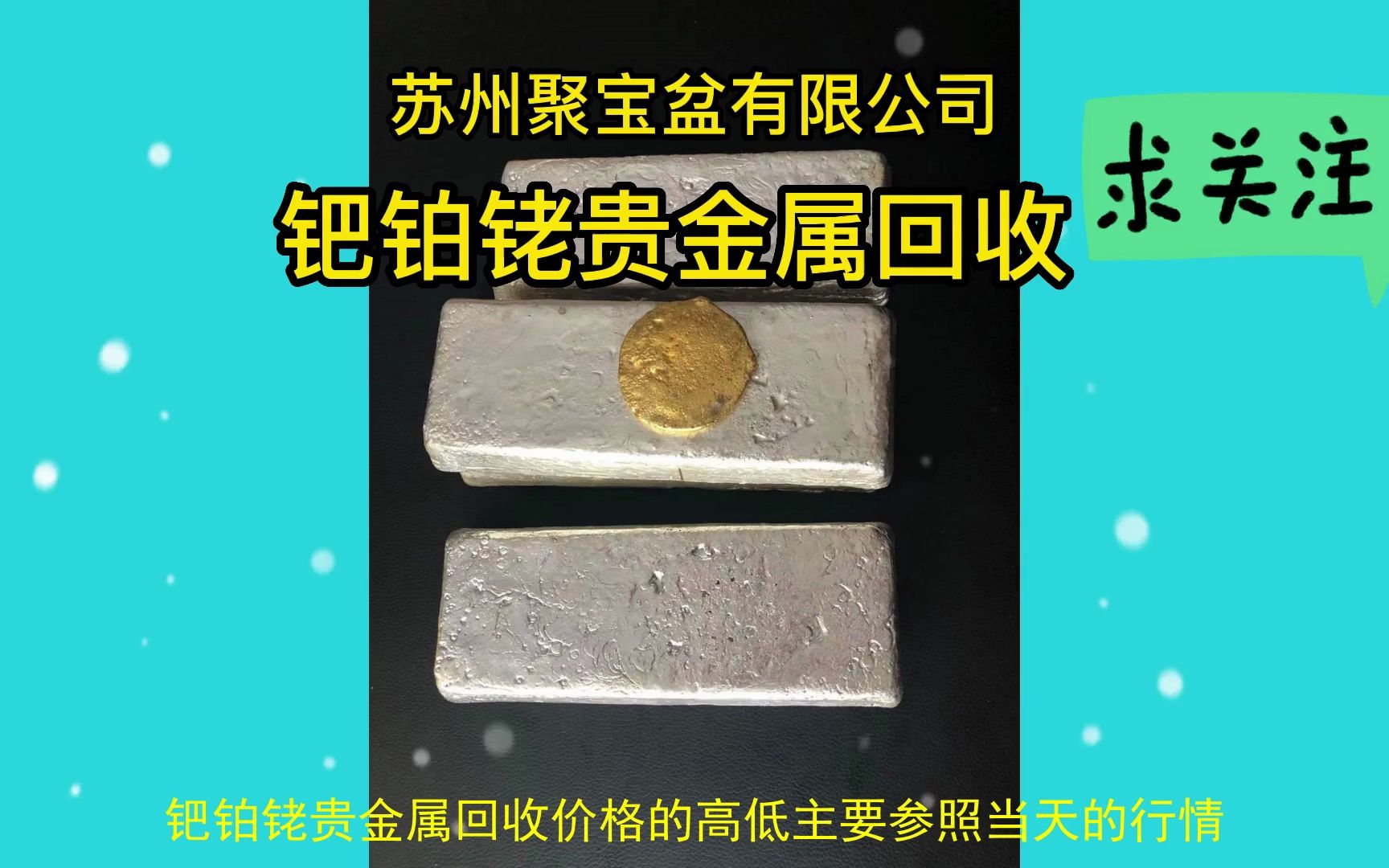 承德贵金属安全(承德贵金属安全检测中心)