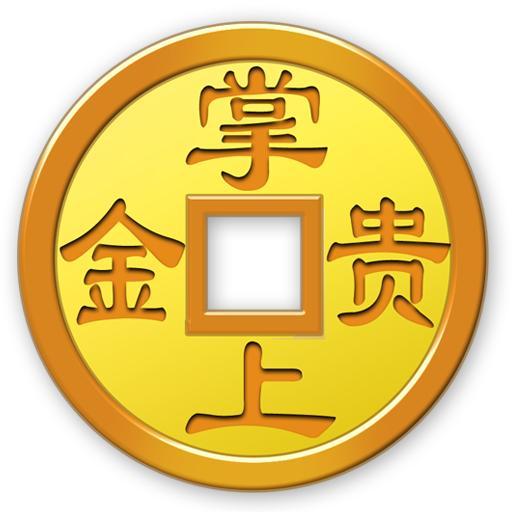 上金所掌上贵金属(上金所交易品种及交易规则)