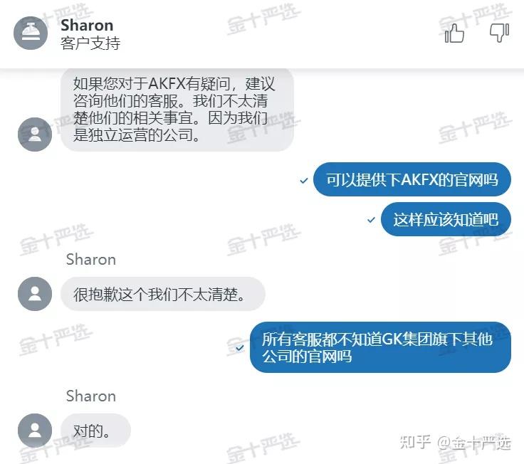 捷凯贵金属怎么样(gkfx捷凯金融集团是正规的吗)