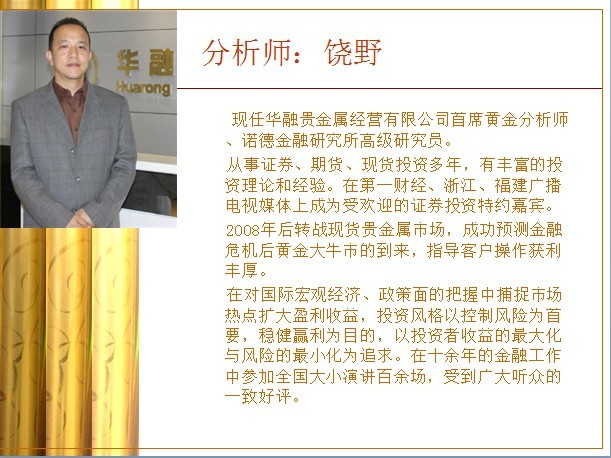 天津贵金属通知(天津贵金属交易可靠吗)