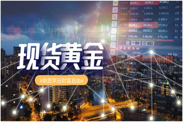 贵金属现货交易中心(贵金属现货交易中心在哪里)