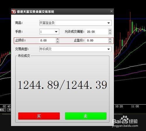 虚拟贵金属交易平台(虚拟贵金属交易平台排名)