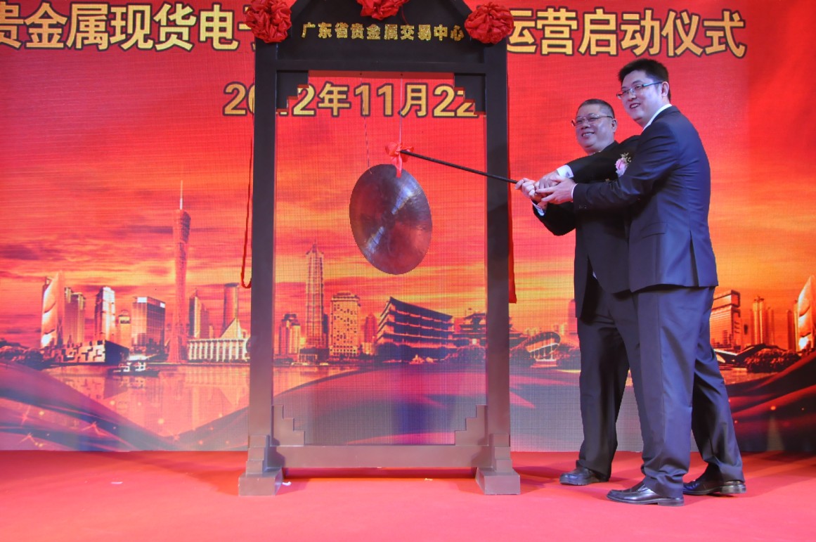 重庆贵金属交易中心(重庆贵金属交易中心官网)