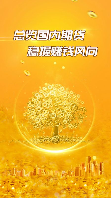 华夏贵金属app(华夏贵金属怎么买不了)