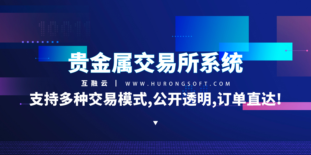 上海贵金属交易所官网(上海贵金属交易所官网今日现货铝锭行情)