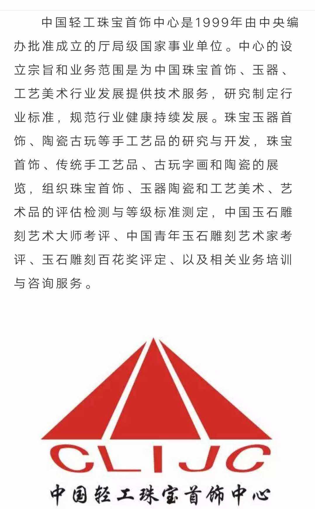 贵金属鉴定师(贵金属鉴定师资格证怎么考)