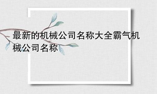 包含寅圣贵金属的词条