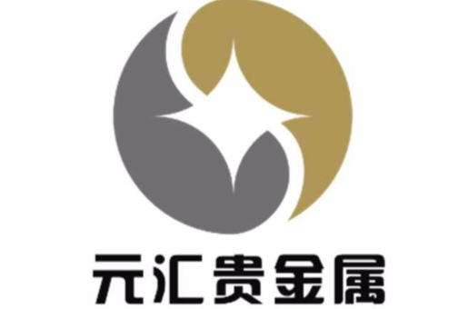 重庆贵金属交易中心(重庆贵金属交易所在哪里)