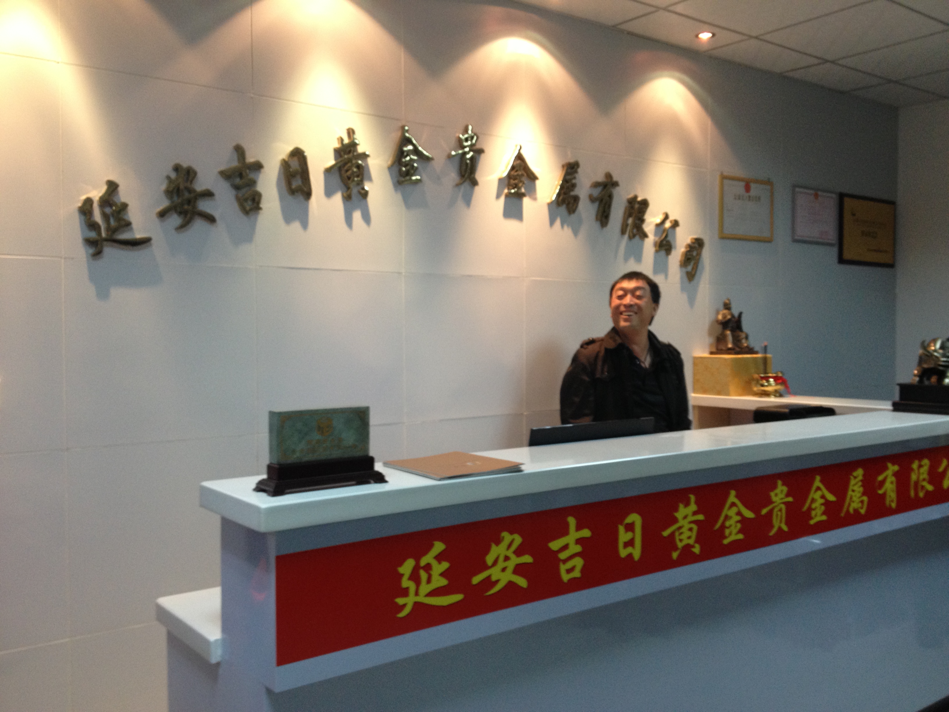 聚昌贵金属交易中心(聚昌贵金属交易中心电话)