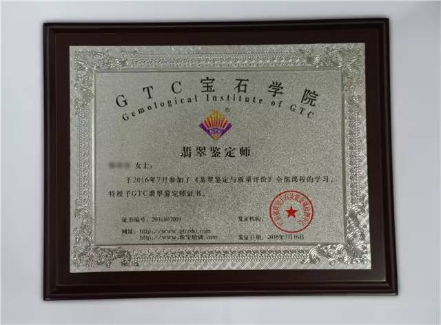国检贵金属(贵金属检测权威机构)