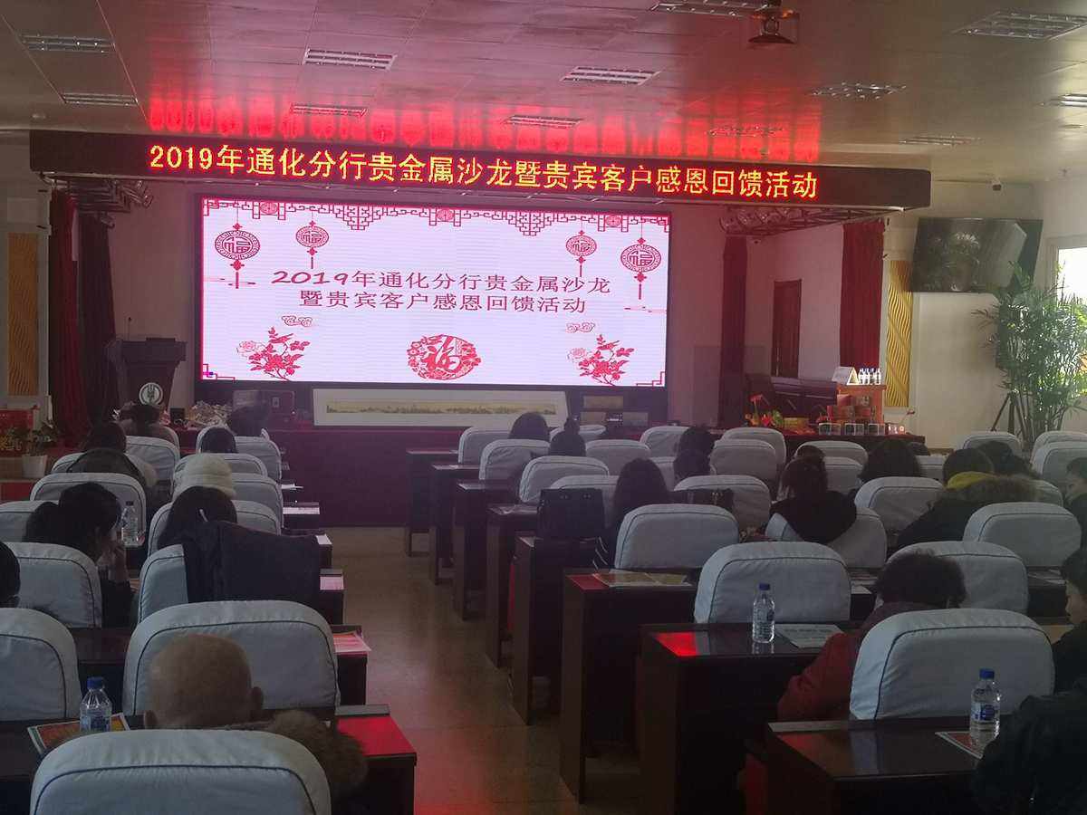 银行贵金属营销话术(银行贵金属营销话术技巧)
