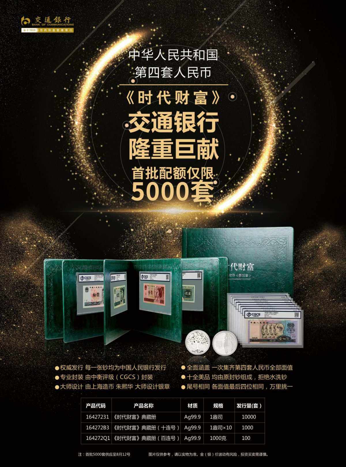 银行贵金属营销话术(银行贵金属营销话术情景演)